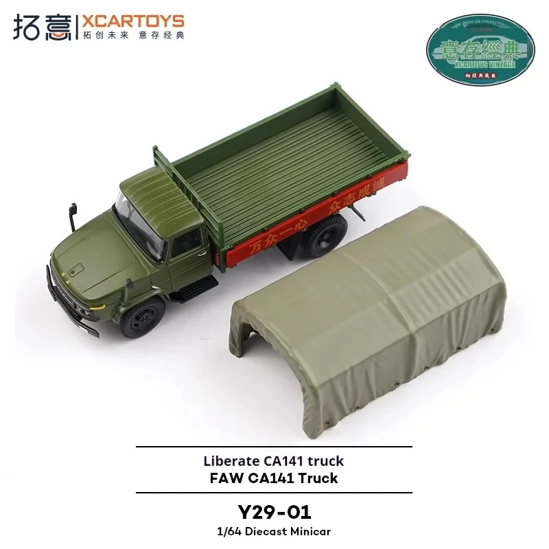 

XCARTOYS масштаб 1/64 сплав китайский классический зеленый CA141 легкий грузовой грузовик модель автомобиля Коллекционный демонстрационный предмет для игрушек и хобби