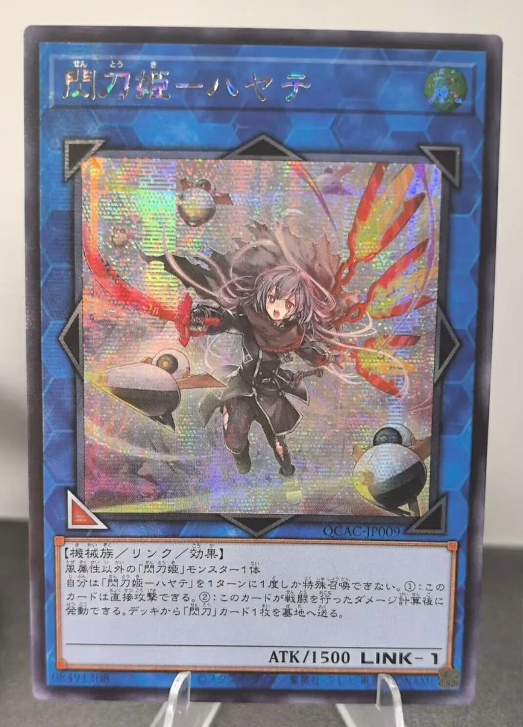 Yugioh KONAMI Duel Monsters QCAC-JP009 Sky Striker Ace - Hayate Secret Rare Alt Art Colección japonesa Tarjeta de menta