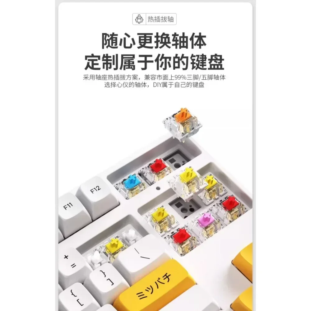 Tri-mode Wireless Bluetooth Mechanical Keyboard Kit  Customized 80% Layout 87 Keys RGB Type-C Wired Ergonomics DIY Hot-swappable