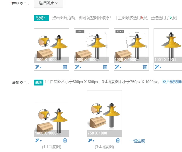 

1 шт. основание на пьедестале и фреза для небольшой мебели - хвостовик 1/2 дюйма, 12 мм, хвостовик, леска, нож, шиповый резак для деревообрабатывающих инструментов