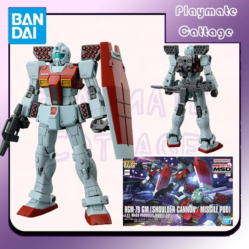 

In Stock BANDAI Original HGGTO RGM-79 GM [SHOULDER CANNON/MISSILE POD] Anime Figure Assembly Model Toy Ornaments Gift Children