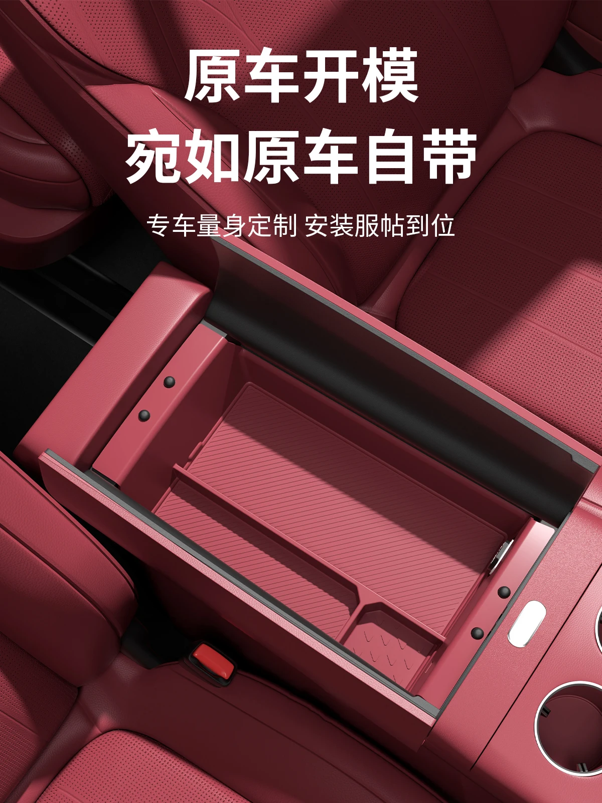 ل SERES AITO جديد M7 M8 M9 سيارة التحكم المركزي مسند الذراع صندوق تخزين سيليكون التقسيم المنظم اكسسوارات السيارات الداخلية