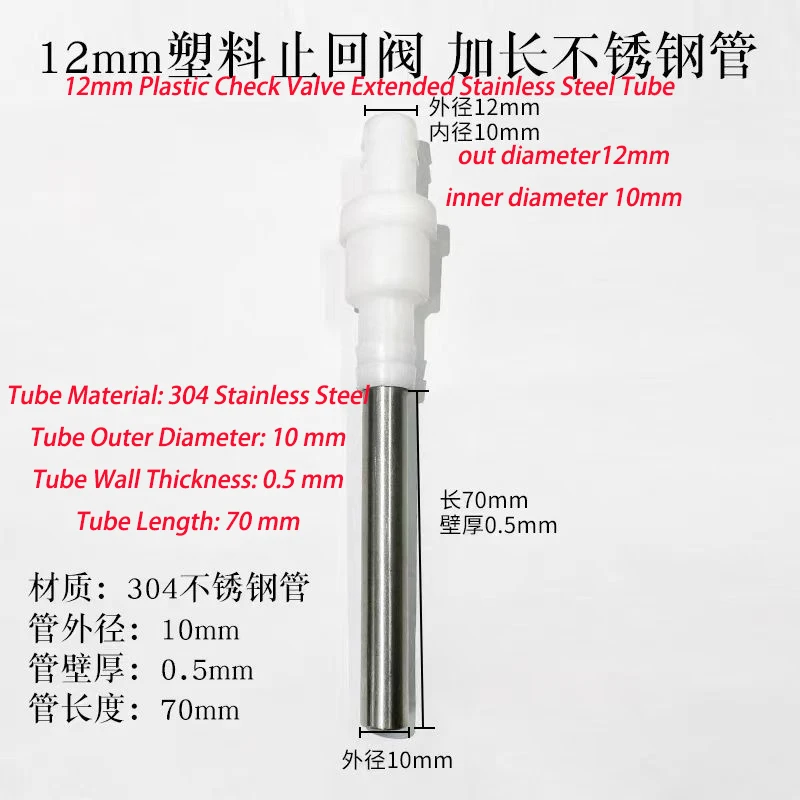 Filling machine extended anti-drip discharge nozzle check valve anti-backflow liquid filling machine accessories, in stock