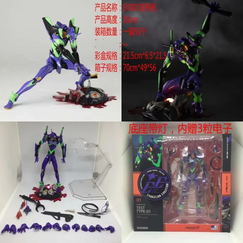 Anime EVA EVANGELION-01 with lamp Joint replaceable Action Figures PVC Model Statue Toys doll Desk Decor Collection Gifts boxed