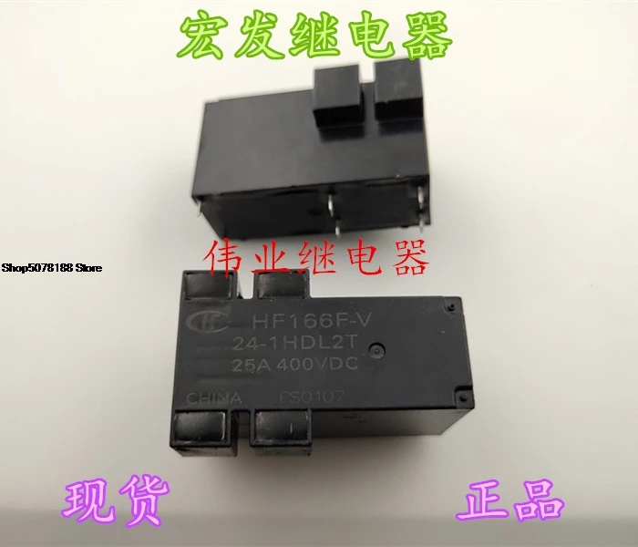 hf166f-v-24-1hdl2t-6pin-25a
