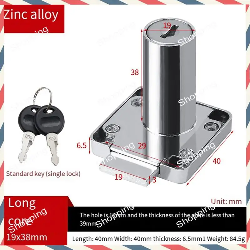 M20K Office Desk Drawer Lock Zinc Alloy Anti Theft For Furniture Cabinet Door Lock File Cabinet Lock Same Key