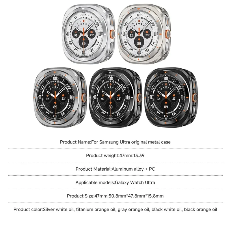 Protective Case For Samsung Galaxy Watch 7 Ultra 47mm NOScreen Film Hard Metal Cover For  Watch Ultra2025 Bumper Accessories