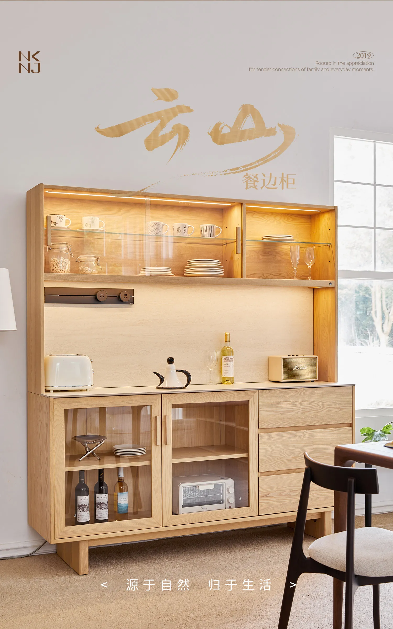 DSA side cabinet solid wood four doors three pumping locker living room storage cabinet