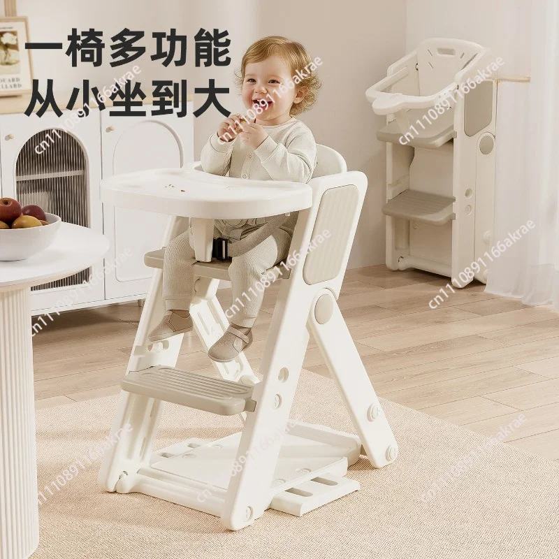 Multifunctional growth chair old foldable home high chair step chair baby dining
