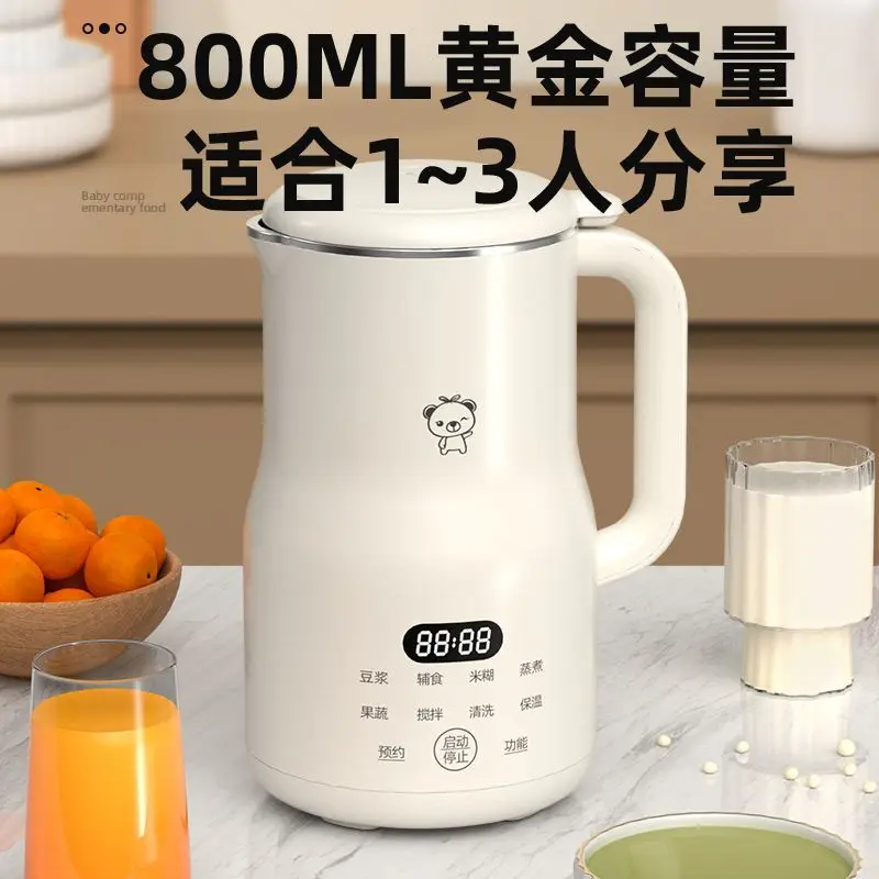 Compact Mini Blender for Soy Milk – Auto-Heating & Filter-Free, Multi-Functional (Baby Food/Juice) | All-in-One