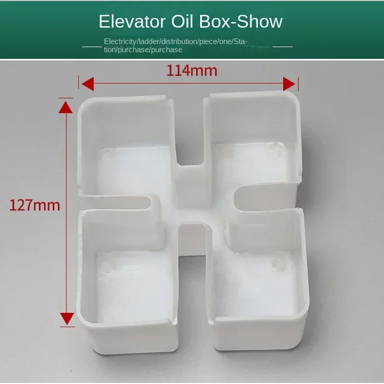 Aufzugsöl-Sammelbox für Otis-Thyssen Aufzugsgrubenölbecher / Zubehör für Ölbecher mit quadratischem Schienen
