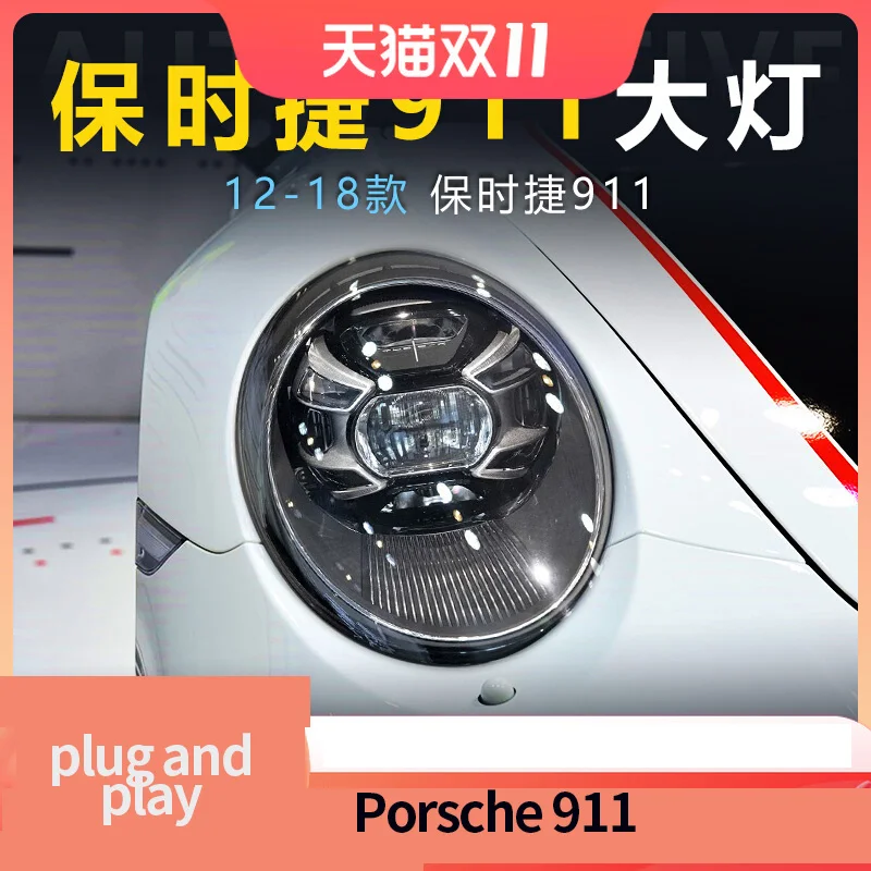 

Car styling For Porsche 911 LED Headlight 997 2012-2019 Headlights DRL Turn Signal High Beam Angel Eye Projector Accessories