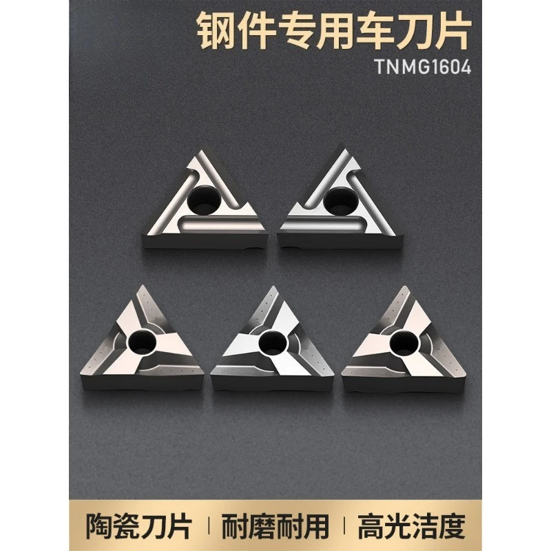 

Triangle CNC Turning Insert, TNMG160404 Ceramic Turning Tool for Stainless Steel Turning