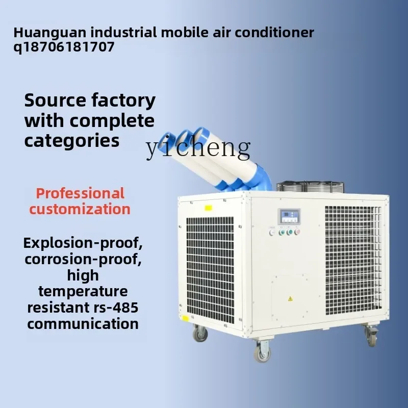 industrial air conditioner cooling single refrigeration movable air conditioner integrated without external compressor