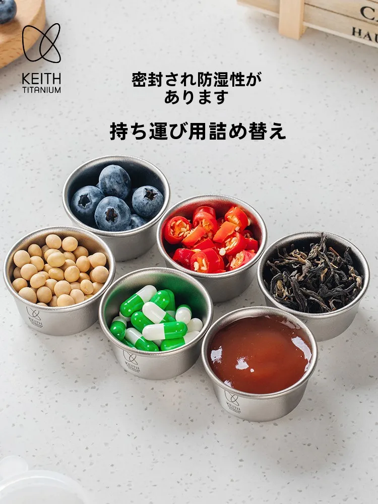 pure-titanium-sealed-box-seasoning-box-tea-leaf-coffee-powder-storage-container-with-lid-subpackage-box-outdoor-camping