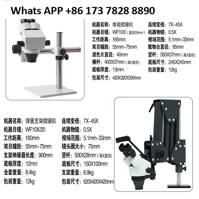 Jewelry Micro-setting Tools Microscope Eyepieces Jewelry Diamond Micro-setting Inspection Gold Equipment