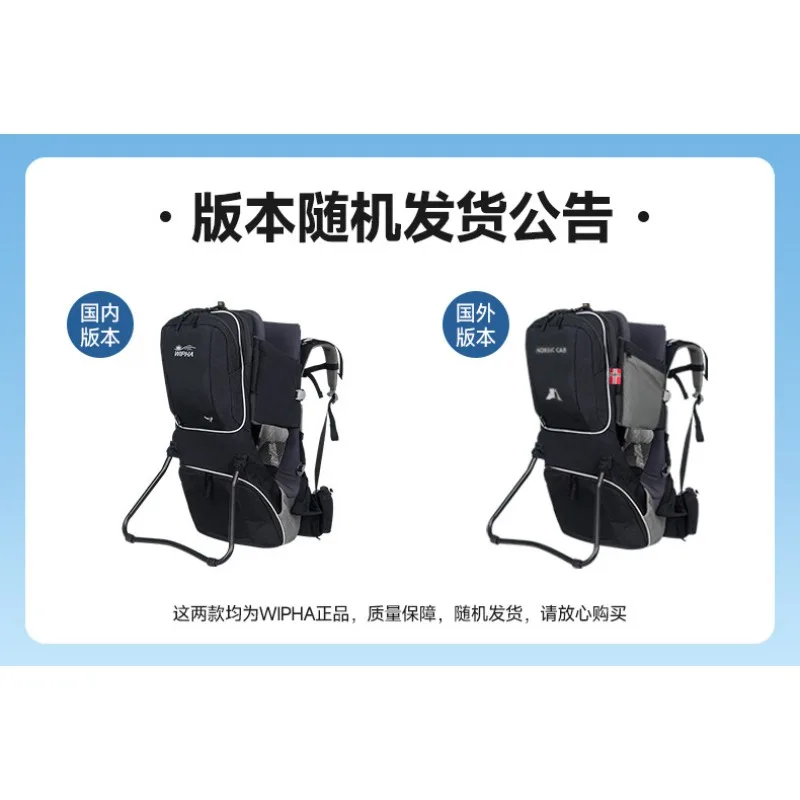 Professional Outdoor Children's Back Rack, Mountaineering, Hiking, Mountain Climbing, Older Children's Baby Back Baby Artifact