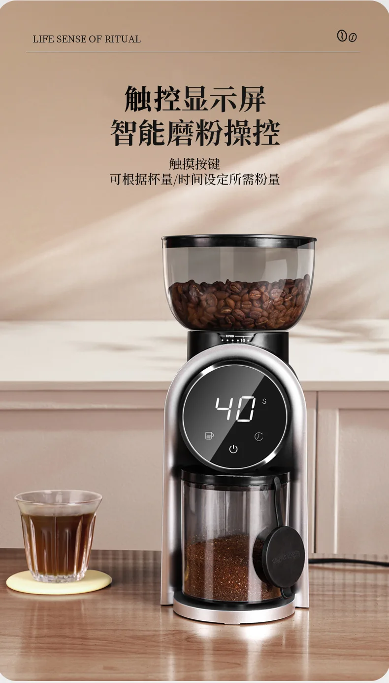 Electric Burr Coffee Grinder Italian Style Steel Core Adjustable Thickness Grinder with Auto Timer for Home Coffee Machine