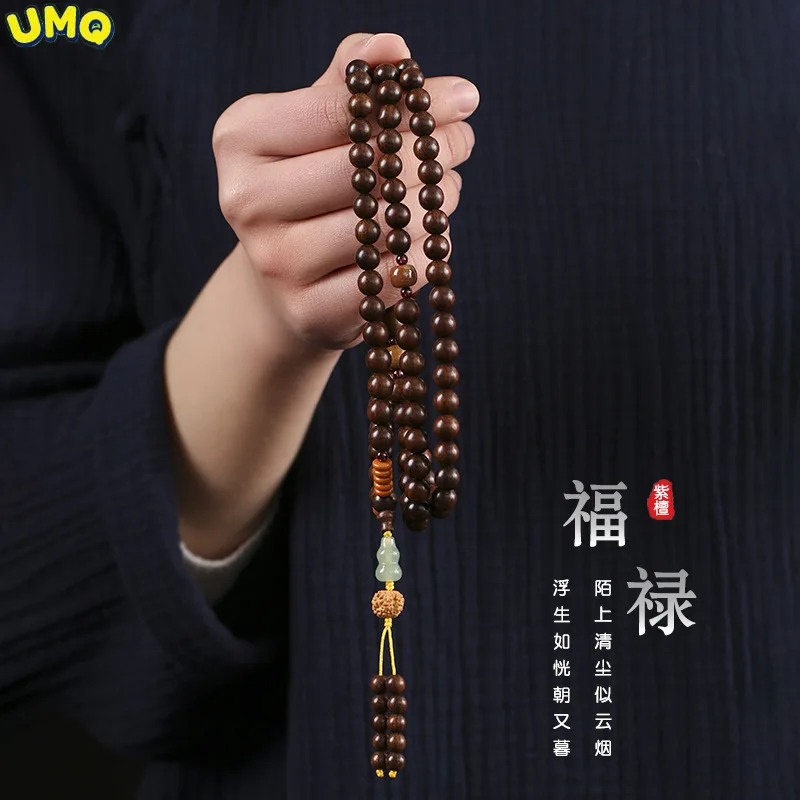 

Agarwood Ancient Style Sandalwood Rosary 108 Buddhist Beads Set Jade Calabash Green Sandalwood Men Women Hand String Necklace