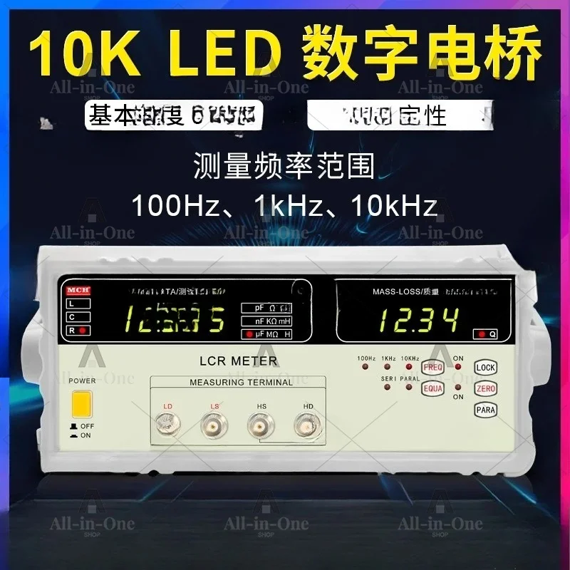 Digital Bridge Tester 2811C High Precision Component LCR Meter Direct, Resistance Capacitor