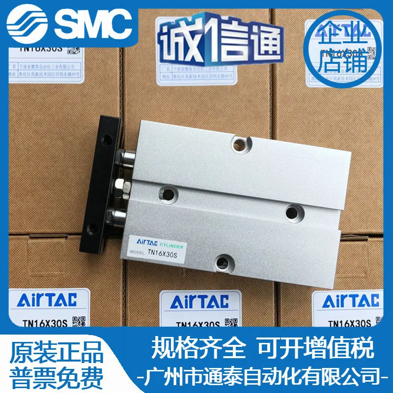 

2025 Artec TN32*10S*20S*30S*40S*50S*60S*70S*80S*90S*100S*125S*200