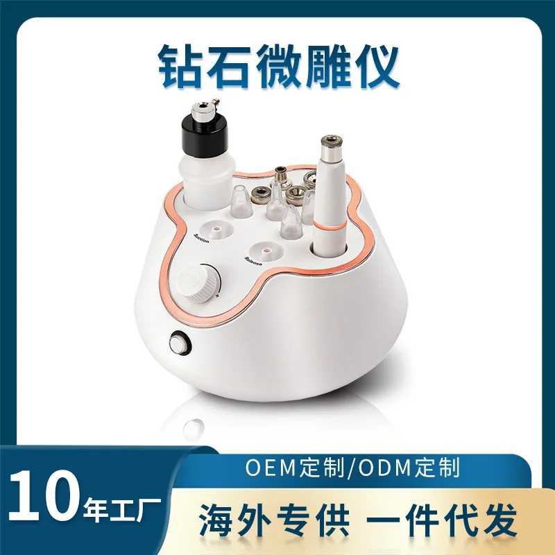 

Foreign Trade Diamond Micro Carving Instrument Light Yellow Skin Rejuvenation Dermabrasion Exfoliation Dead Skin Beauty Instrume