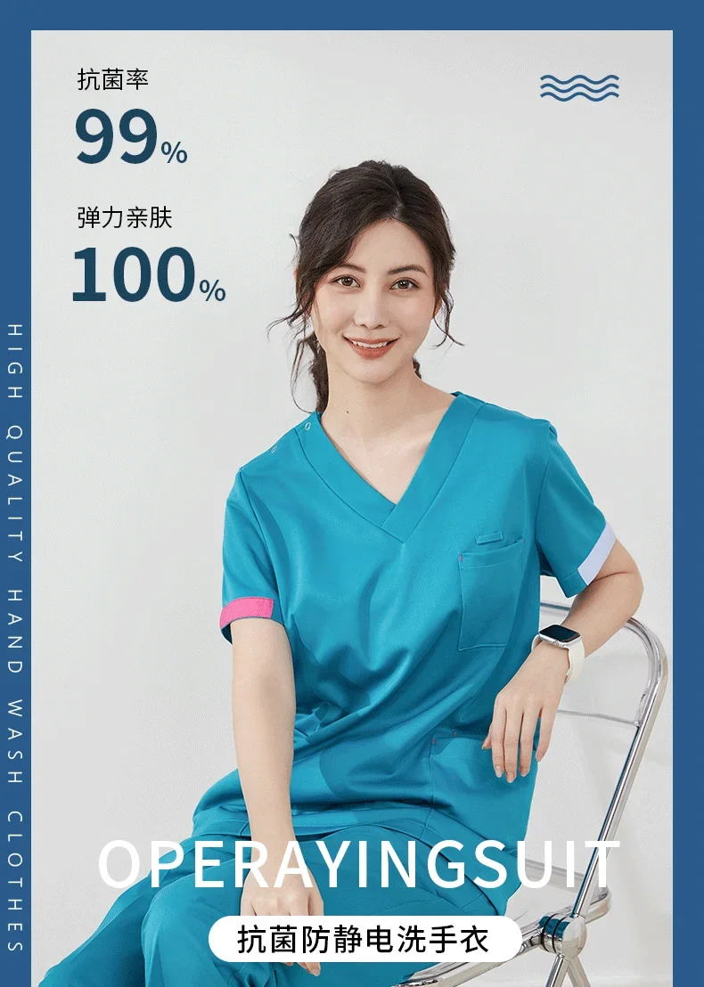 

2026 Women's elastic quick-drying surgery Men's dentistry Oral high-end hand brushing Healthcare workers Doctor overalls A top