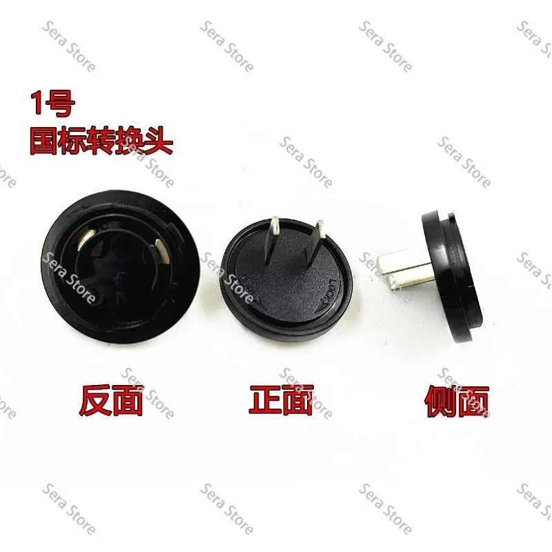 Original power converter national standard European standard British standard removable conversion plug pin