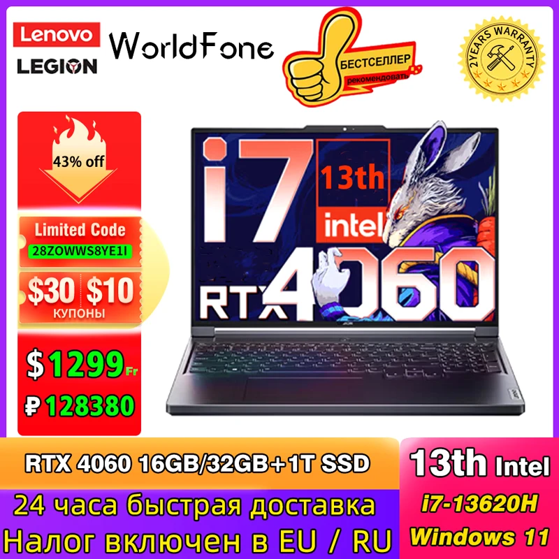 Lenovo LEGION Y7000P E-sports Gaming Laptop 2023 i7-13620H RTX4050/4060 32GB 1/2TB SSD 2.5K 165Hz 16-Inch Game Notebook PC