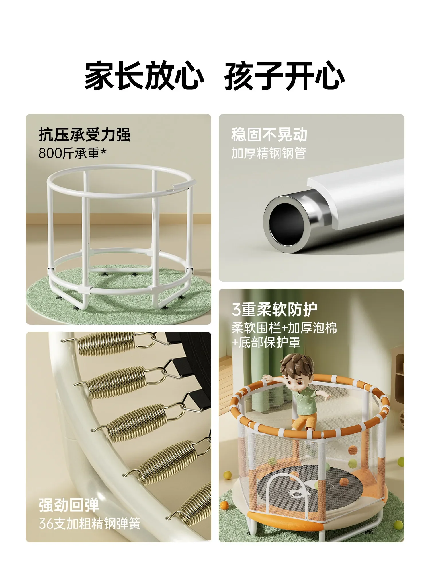 Household Children's Indoor Family Jumping Bed Baby Child Protection Net Bounce Bed