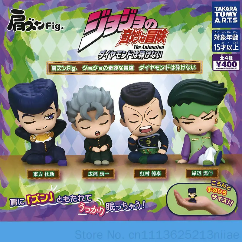 

Tomy Jojos Bizarre Adventure Gashapon Diamond Is Unbreakable Shoulder To Shoulder Josuke Higashikata Rohan Kishibe In Stock