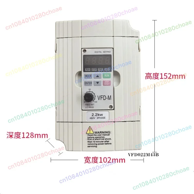 VFD-M Inverter 0.75…