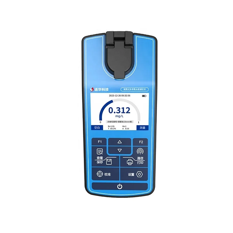 Portable Ammonia Nitrogen Meter NH3 NH4 Analyzer LH-P300