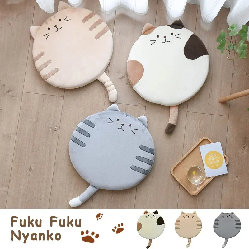 Cute Cat Round Tatami Cushion Solid Color Memory Foam Chair Pad Hip Cushion Comfortable Home Decor Seat Pad for Indoor Daily Use