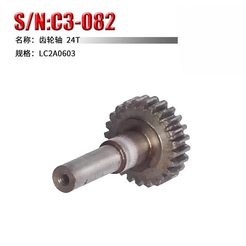1PC for C2-081 Random Buckle Plate Feed Gear Opening and Closing Nut Random Buckle Plate