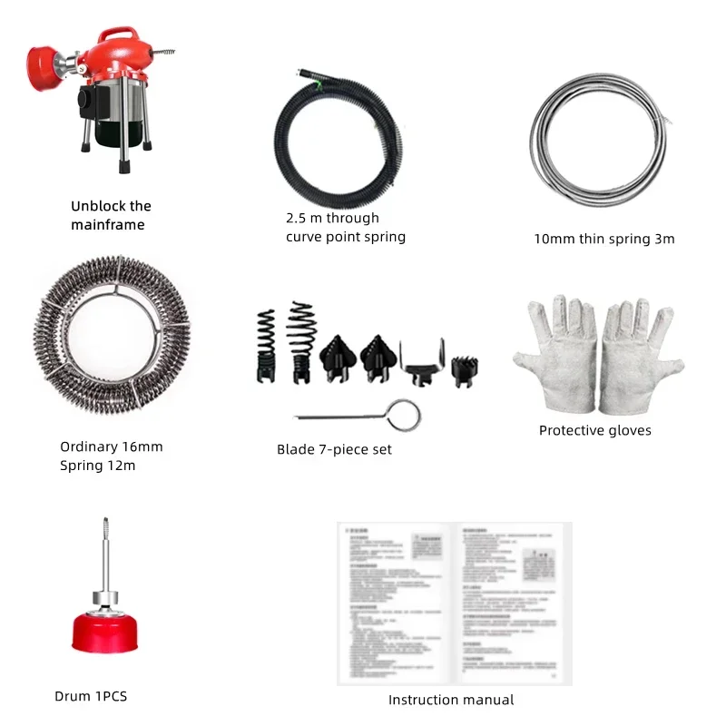 2200W sewer dredging artifact Sewer pipe dredging machine Special tool dredge Pipe dredging machine