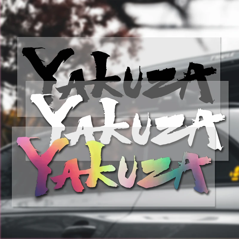 Yakuza Game Logo JDM Car Sticker Waterproof Die-Cut Vinyl Decal for Auto Body Laptop Refrigerator DIY Accessories
