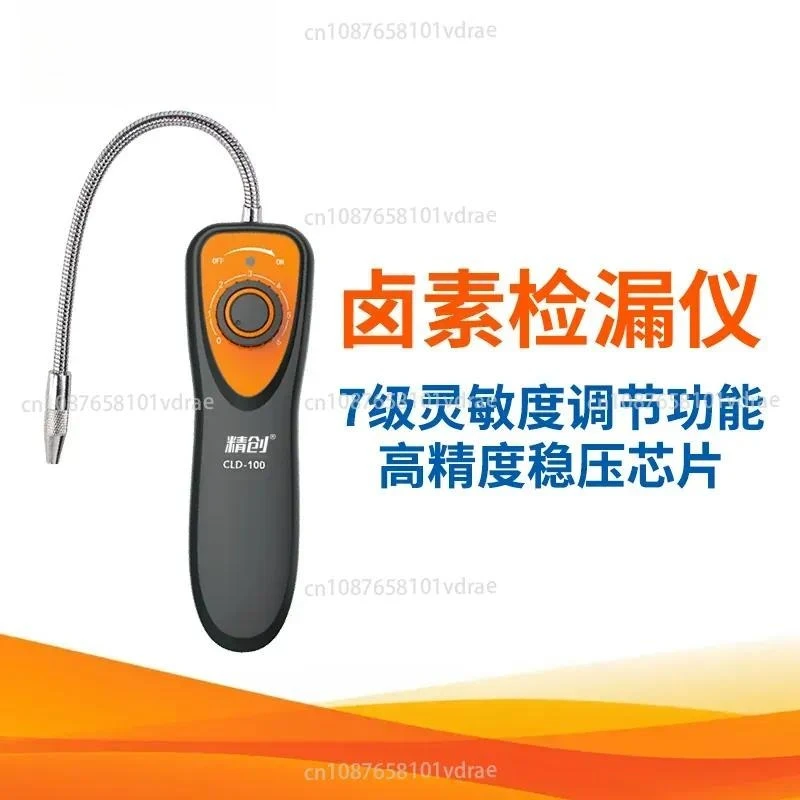 CLD-100 High-Sensitivity Electronic Halogen Refrigerant Automotive Air Conditioning Leak Detector