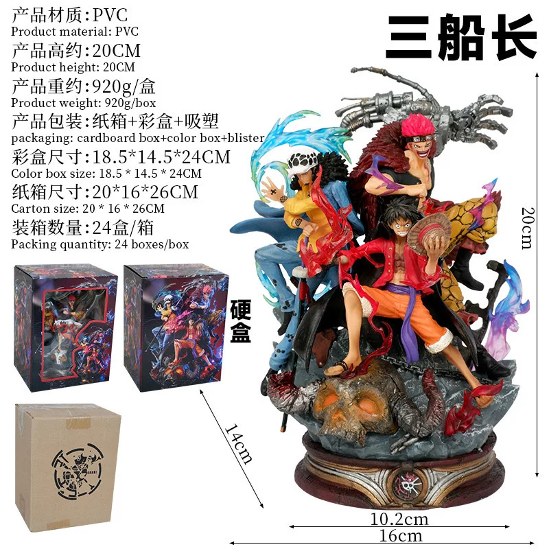 

New One Piece Anime Doll Action Figureslx Three Captain Ghost Island Luffy Kidro Gk One Piece Model Statue Ornament Adult Gift