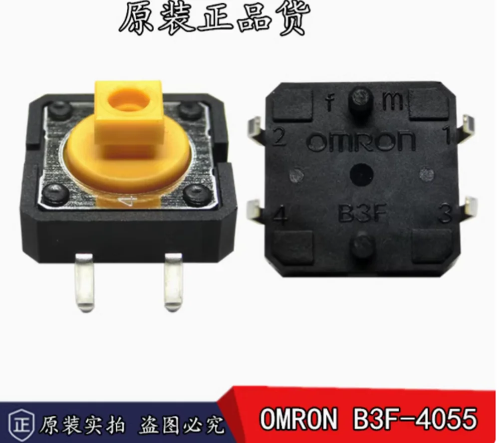 New original B3F-4055 micro touch switch button 4 pin 12*12*7.3
