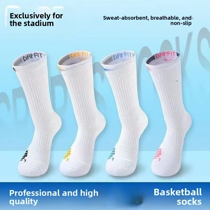 Calcetines de baloncesto bordados, calcetines deportivos antideslizantes y absorbentes del sudor de estilo americano para entrenamiento de estrellas y combate real