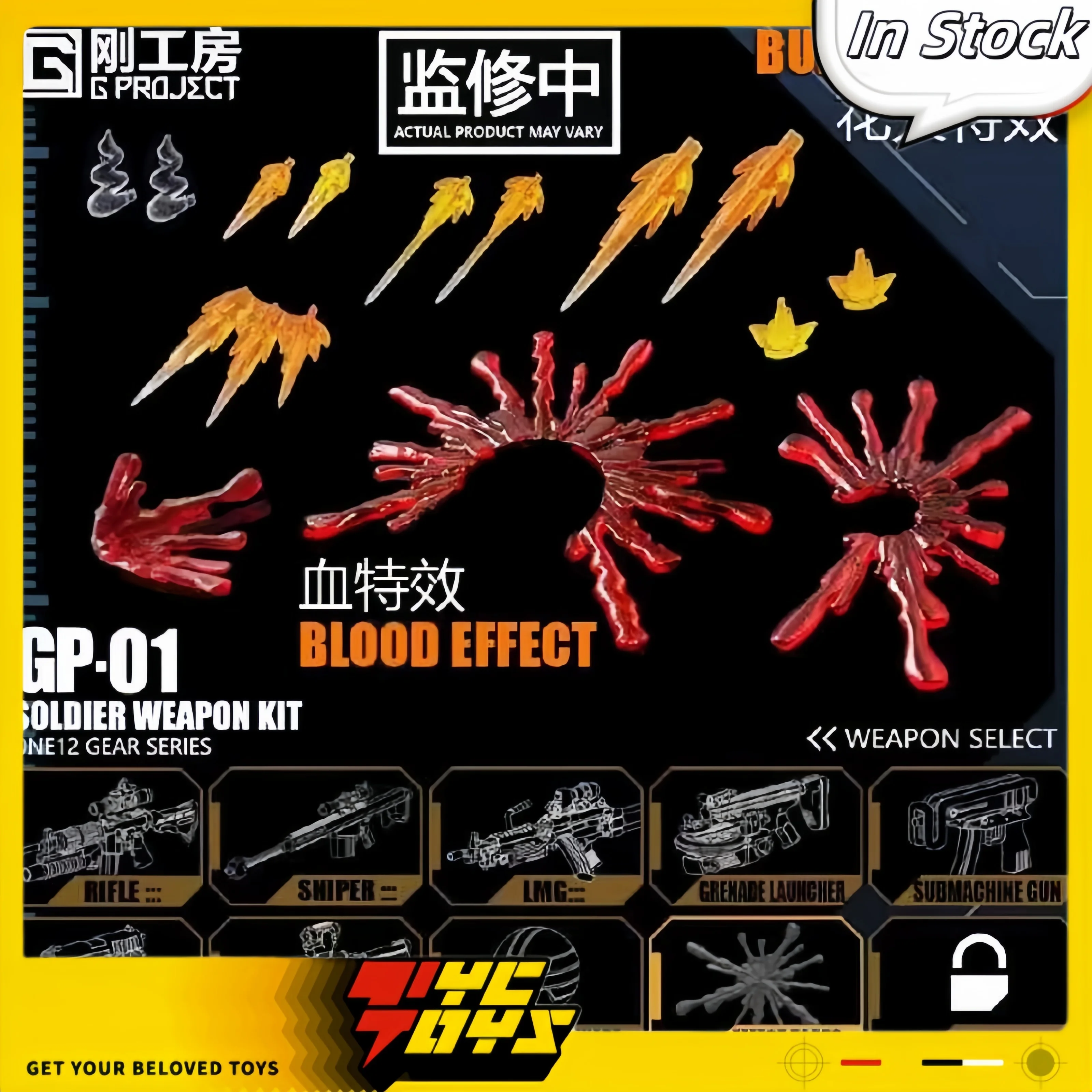 

In Stock G-PROJECT GP01 1/12 Soldier Scene Accessories Cold Winter Warrior Weapon Special Effects Package Fit 6-inch Kit Toys