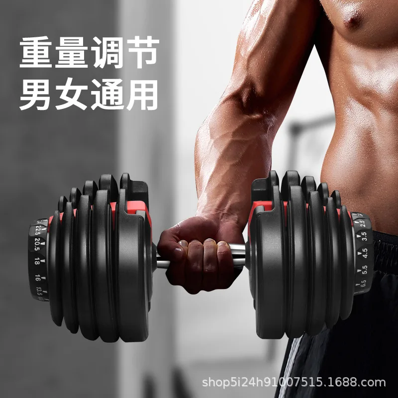 Steep Discount Portable Adjustable Dumbbells 52.5LB 24kg Iron Gym Fitness Set with Durable Anti-slip Grip for Arm Workout 2026 - view 4