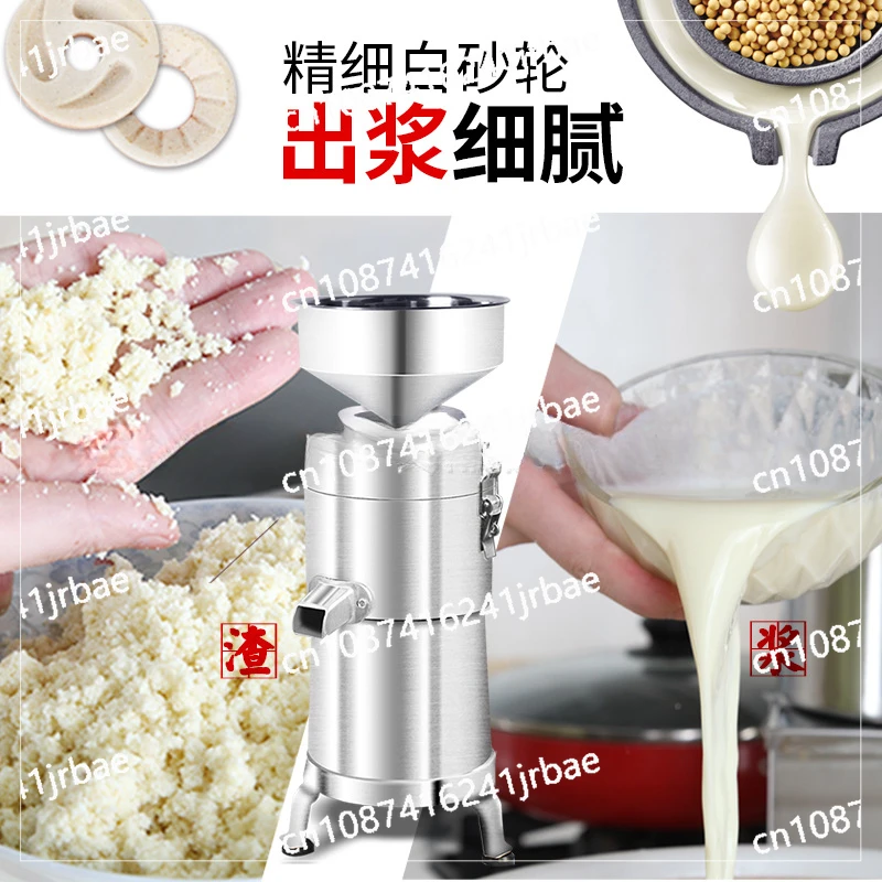 Latest Version Commercial Soybean Milk Machine And Tofu Making Equipment Soybean Milk Make Soya Bean Machine