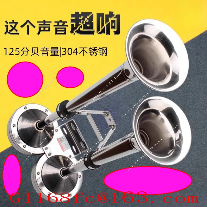 Marine Horn Stainless Steel Car Electric Horn 12v Truck Tower Crane Yacht Electric Horn 24v Train