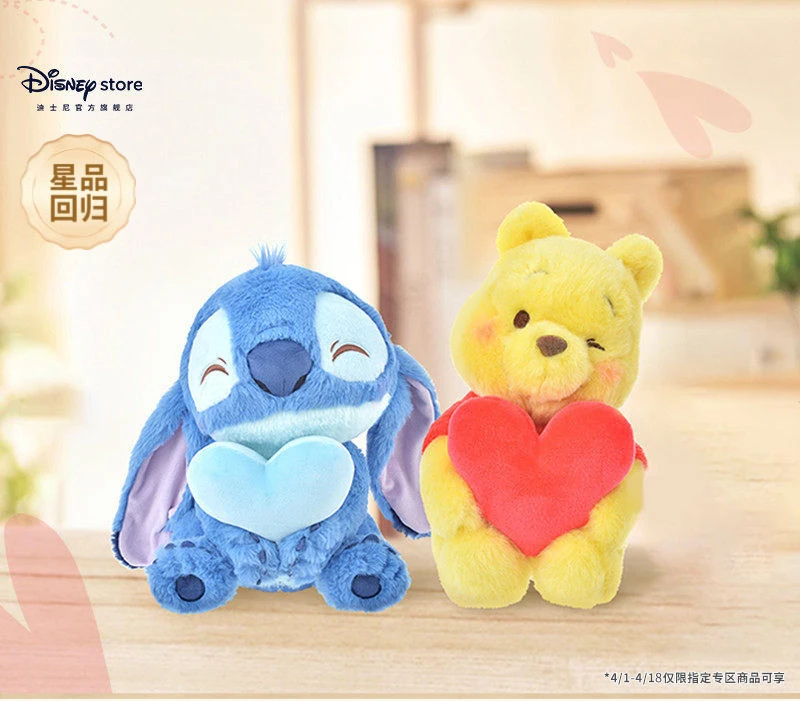 

Disney Fluffy Plush Toy Stitch Winnie The Pooh Heart Hug Soft Stuffed Pendant Festival Birthday Gift Home Car Decoration
