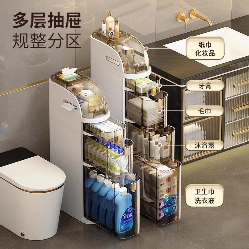 Bathroom crevice storage cabinet rack household kitchen storage rack multi-layer drawer toilet narrow crevice storage cabinet