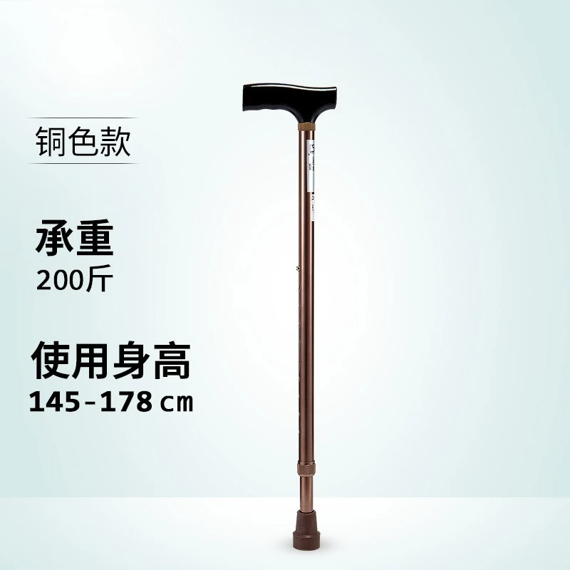 Ultra-light high-strength aluminum alloy retractable anti-skid crutches single crutches the elderly folding canes crutches crutc