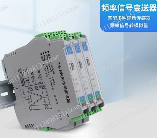 TS-F pulse square wave frequency conversion analog module Hz signal change 4-20mA NPN proximity switch speed measurement