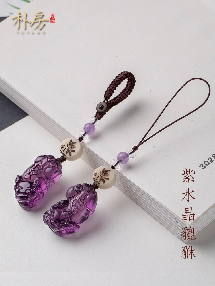 

Park House Amethyst Pixiu Car Keychain Pendant Caiyuan Ping An Crystal Phone Chain Hanging Rope Short Pendant